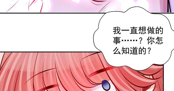 重生只为追影帝韩漫全集-135.坠入美梦无删减无遮挡章节图片 