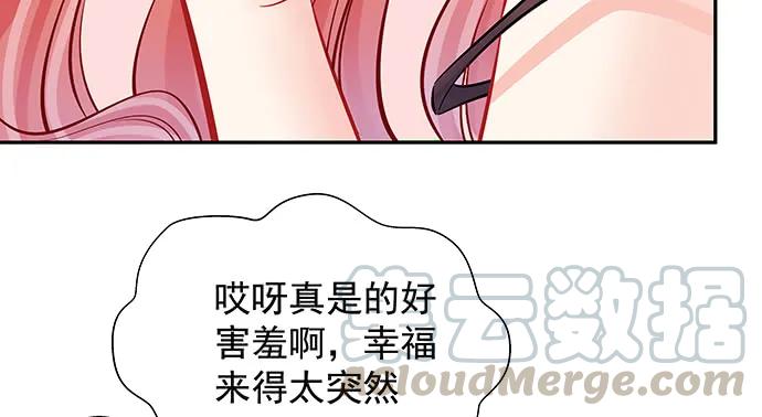 重生只为追影帝韩漫全集-135.坠入美梦无删减无遮挡章节图片 