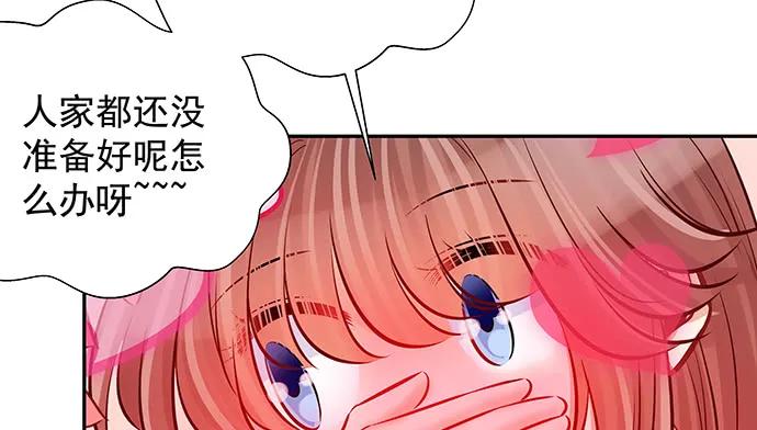 重生只为追影帝韩漫全集-135.坠入美梦无删减无遮挡章节图片 