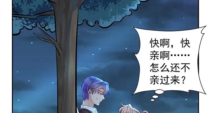 重生只为追影帝韩漫全集-135.坠入美梦无删减无遮挡章节图片 