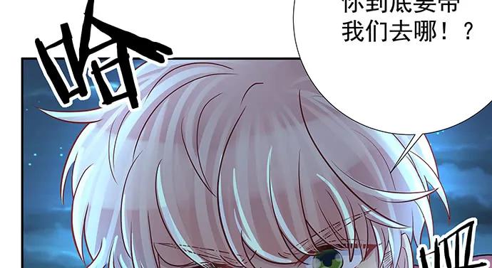 重生只为追影帝韩漫全集-136.儿时的她无删减无遮挡章节图片 