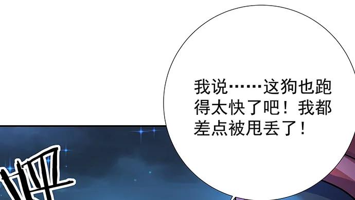 重生只为追影帝韩漫全集-136.儿时的她无删减无遮挡章节图片 
