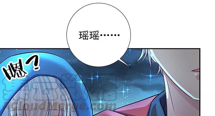 重生只为追影帝韩漫全集-136.儿时的她无删减无遮挡章节图片 