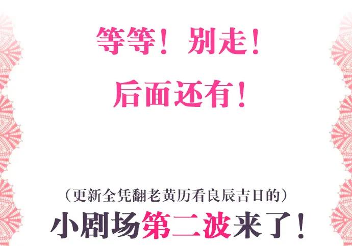 重生只为追影帝韩漫全集-136.儿时的她无删减无遮挡章节图片 
