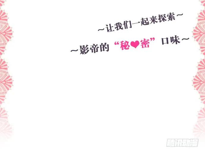 重生只为追影帝韩漫全集-136.儿时的她无删减无遮挡章节图片 
