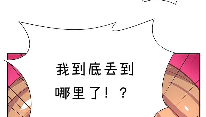 重生只为追影帝韩漫全集-136.儿时的她无删减无遮挡章节图片 