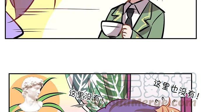 重生只为追影帝韩漫全集-136.儿时的她无删减无遮挡章节图片 