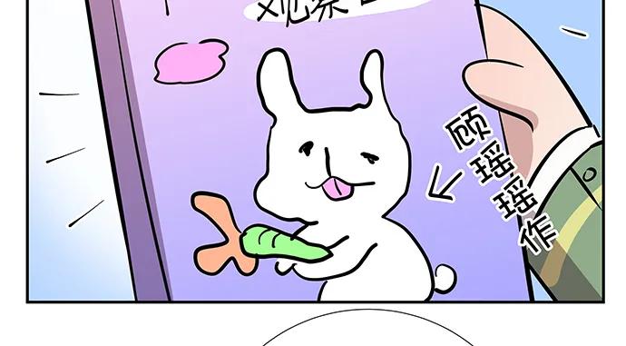 重生只为追影帝韩漫全集-136.儿时的她无删减无遮挡章节图片 