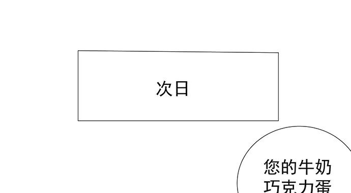 重生只为追影帝韩漫全集-136.儿时的她无删减无遮挡章节图片 