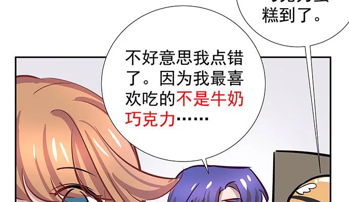重生只为追影帝韩漫全集-136.儿时的她无删减无遮挡章节图片 