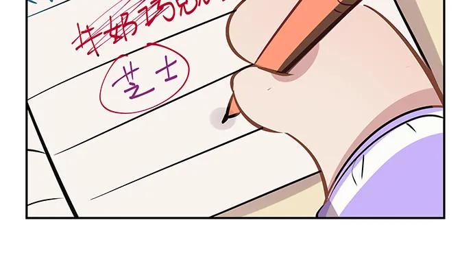 重生只为追影帝韩漫全集-136.儿时的她无删减无遮挡章节图片 