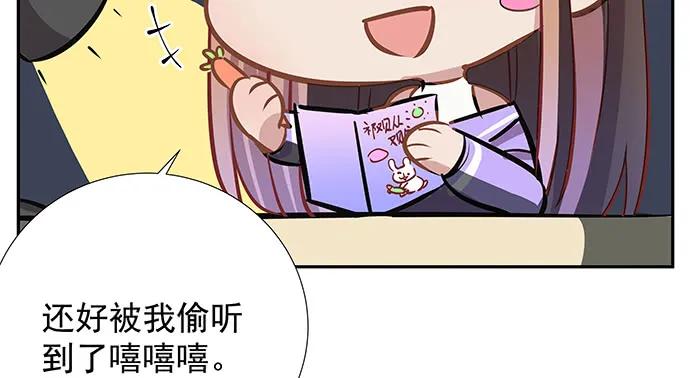 重生只为追影帝韩漫全集-136.儿时的她无删减无遮挡章节图片 