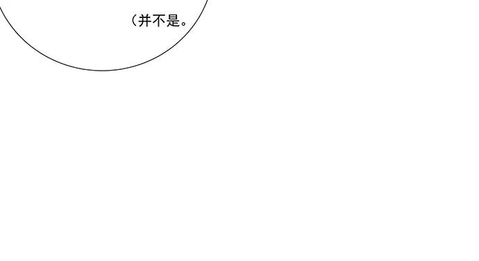 重生只为追影帝韩漫全集-136.儿时的她无删减无遮挡章节图片 