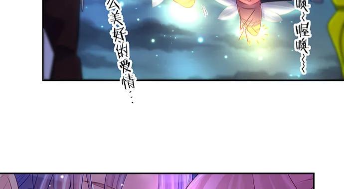 重生只为追影帝韩漫全集-136.儿时的她无删减无遮挡章节图片 