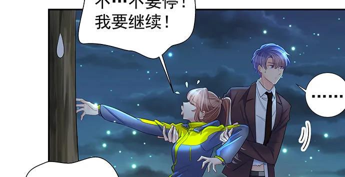 重生只为追影帝韩漫全集-136.儿时的她无删减无遮挡章节图片 