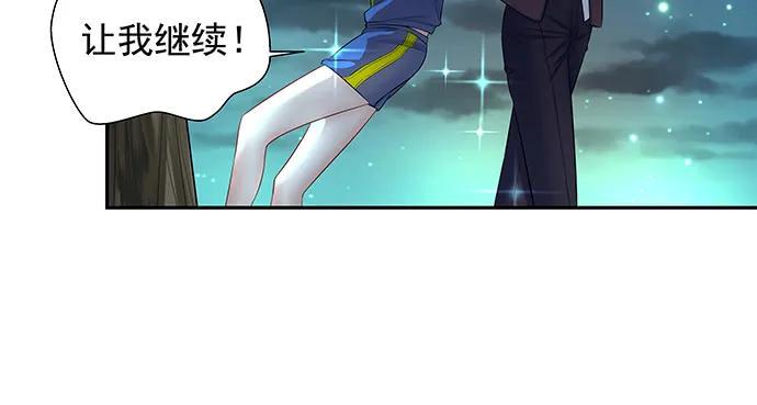 重生只为追影帝韩漫全集-136.儿时的她无删减无遮挡章节图片 