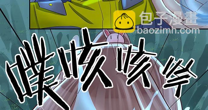 重生只为追影帝韩漫全集-136.儿时的她无删减无遮挡章节图片 