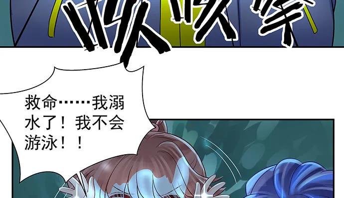 重生只为追影帝韩漫全集-136.儿时的她无删减无遮挡章节图片 