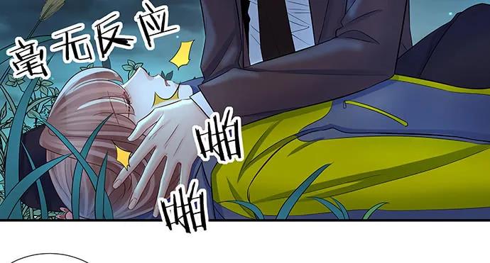 重生只为追影帝韩漫全集-136.儿时的她无删减无遮挡章节图片 