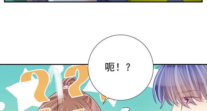 重生只为追影帝韩漫全集-136.儿时的她无删减无遮挡章节图片 