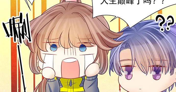 重生只为追影帝韩漫全集-136.儿时的她无删减无遮挡章节图片 