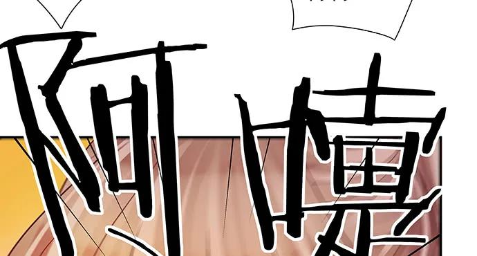 重生只为追影帝韩漫全集-136.儿时的她无删减无遮挡章节图片 