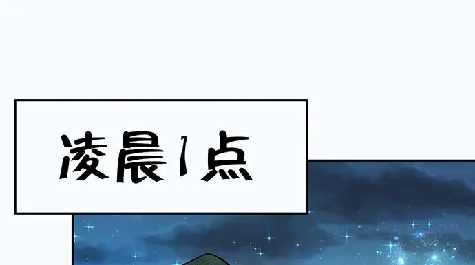 重生只为追影帝韩漫全集-136.儿时的她无删减无遮挡章节图片 