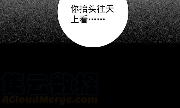 重生只为追影帝韩漫全集-136.儿时的她无删减无遮挡章节图片 