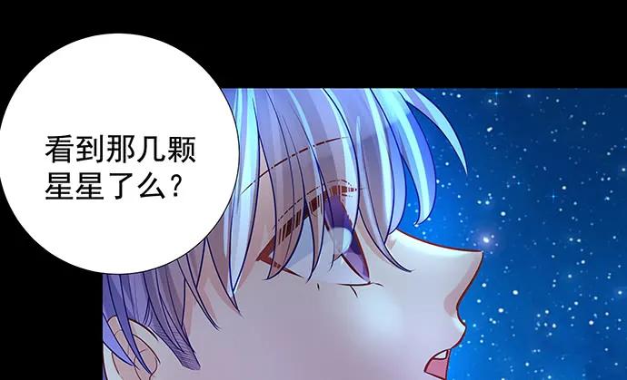 重生只为追影帝韩漫全集-136.儿时的她无删减无遮挡章节图片 