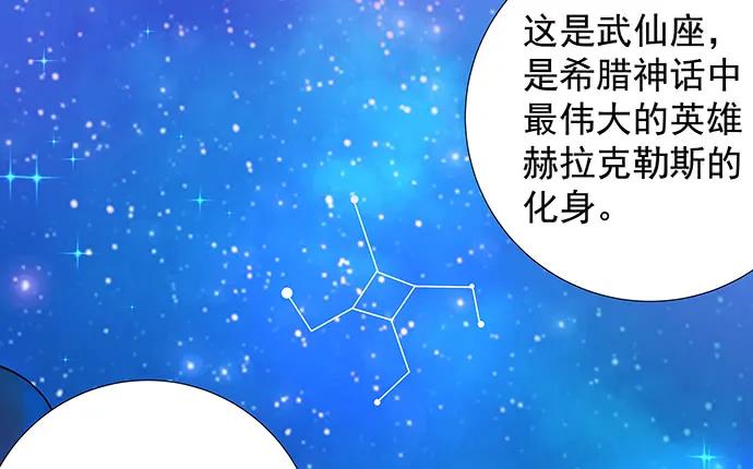 重生只为追影帝韩漫全集-136.儿时的她无删减无遮挡章节图片 