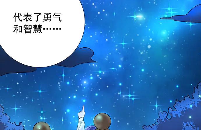 重生只为追影帝韩漫全集-136.儿时的她无删减无遮挡章节图片 