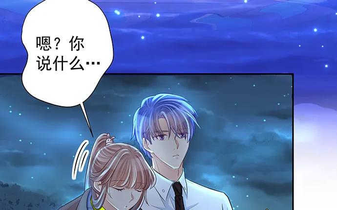 重生只为追影帝韩漫全集-136.儿时的她无删减无遮挡章节图片 