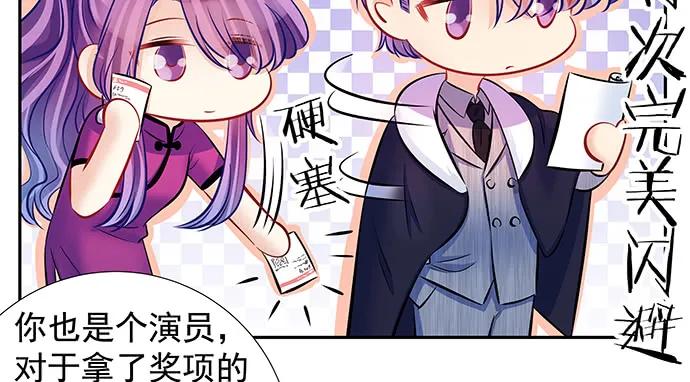 重生只为追影帝韩漫全集-138.丑陋的嫉妒无删减无遮挡章节图片 