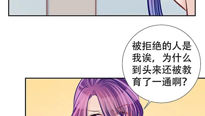 重生只为追影帝韩漫全集-138.丑陋的嫉妒无删减无遮挡章节图片 