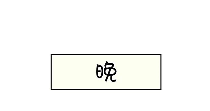 重生只为追影帝韩漫全集-138.丑陋的嫉妒无删减无遮挡章节图片 