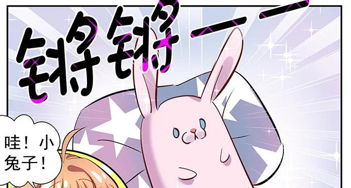 重生只为追影帝韩漫全集-138.丑陋的嫉妒无删减无遮挡章节图片 