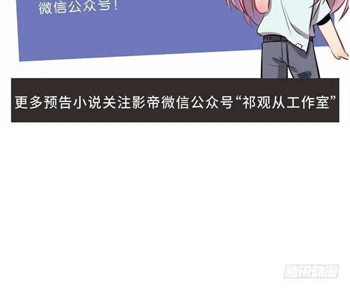 重生只为追影帝韩漫全集-138.丑陋的嫉妒无删减无遮挡章节图片 