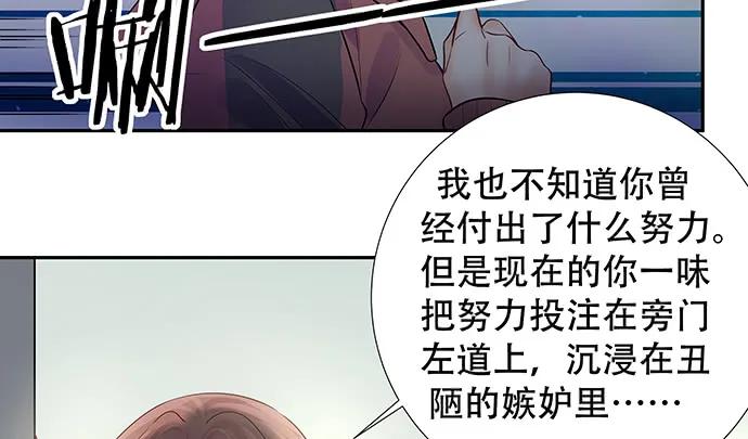 重生只为追影帝韩漫全集-138.丑陋的嫉妒无删减无遮挡章节图片 