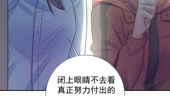 重生只为追影帝韩漫全集-138.丑陋的嫉妒无删减无遮挡章节图片 