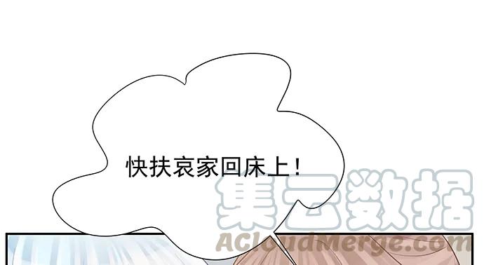 重生只为追影帝韩漫全集-138.丑陋的嫉妒无删减无遮挡章节图片 