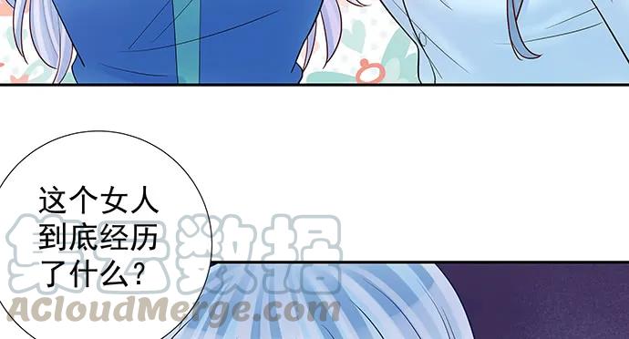 重生只为追影帝韩漫全集-138.丑陋的嫉妒无删减无遮挡章节图片 