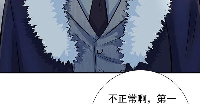 重生只为追影帝韩漫全集-138.丑陋的嫉妒无删减无遮挡章节图片 