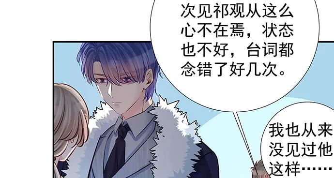 重生只为追影帝韩漫全集-138.丑陋的嫉妒无删减无遮挡章节图片 