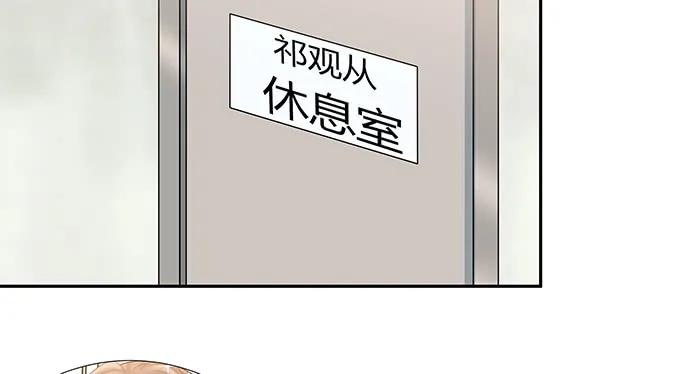 重生只为追影帝韩漫全集-138.丑陋的嫉妒无删减无遮挡章节图片 