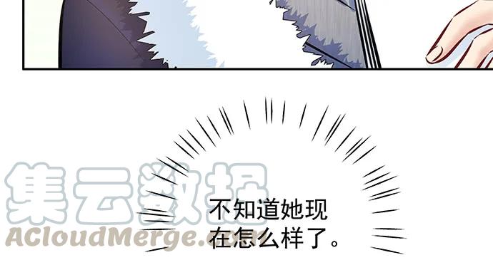 重生只为追影帝韩漫全集-138.丑陋的嫉妒无删减无遮挡章节图片 