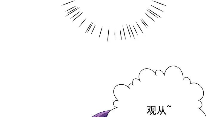 重生只为追影帝韩漫全集-138.丑陋的嫉妒无删减无遮挡章节图片 