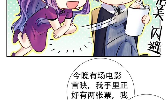 重生只为追影帝韩漫全集-138.丑陋的嫉妒无删减无遮挡章节图片 