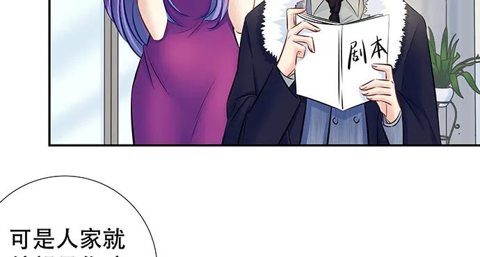 重生只为追影帝韩漫全集-138.丑陋的嫉妒无删减无遮挡章节图片 