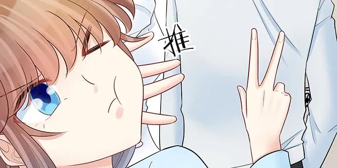 重生只为追影帝韩漫全集-139.抓她回来！无删减无遮挡章节图片 