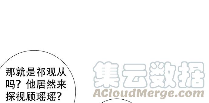 重生只为追影帝韩漫全集-139.抓她回来！无删减无遮挡章节图片 